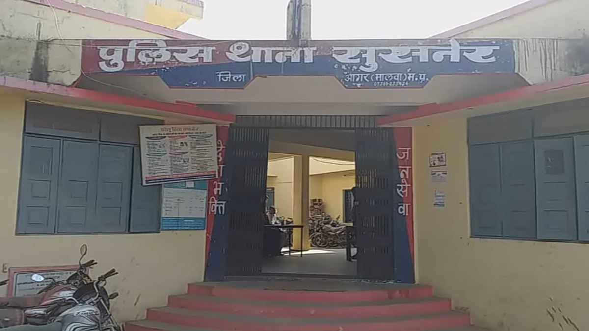 Agar Malwa News: युवती ने लगाया BRC के कर्मचारी पर छेड़छाड़ का आरोप, FIR दर्ज