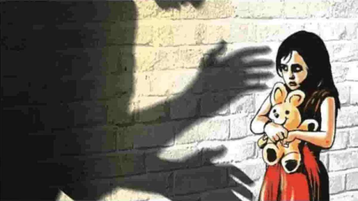दो साल की मासूम से दरिंदगी: पड़ोसी ने किया दुष्कर्म, चीखें सुनकर पहुंची मां तो उड़े होश