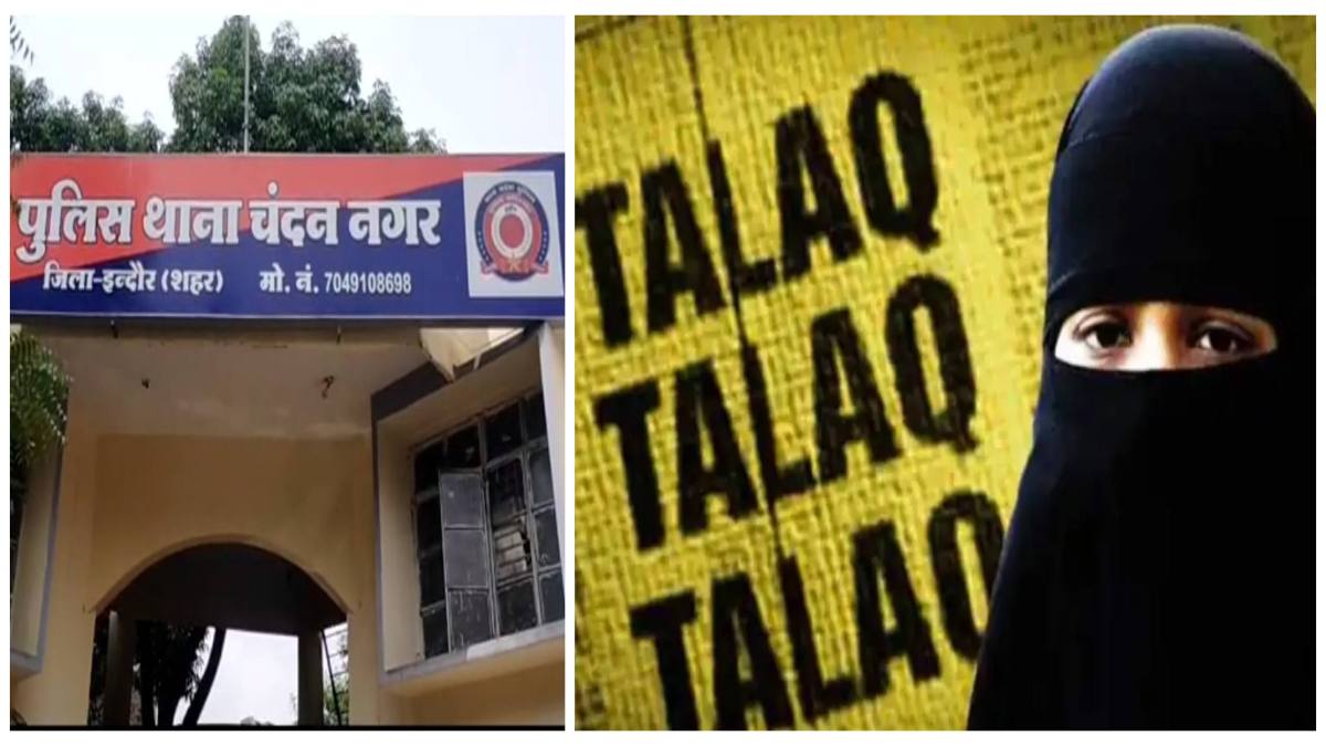 ‘जा तुझे आज से नहीं रखूंगा’, तलाक…तलाक…तलाक; पुराने विवाद से नाराज पति ने बीवी को दिया तीन तलाक