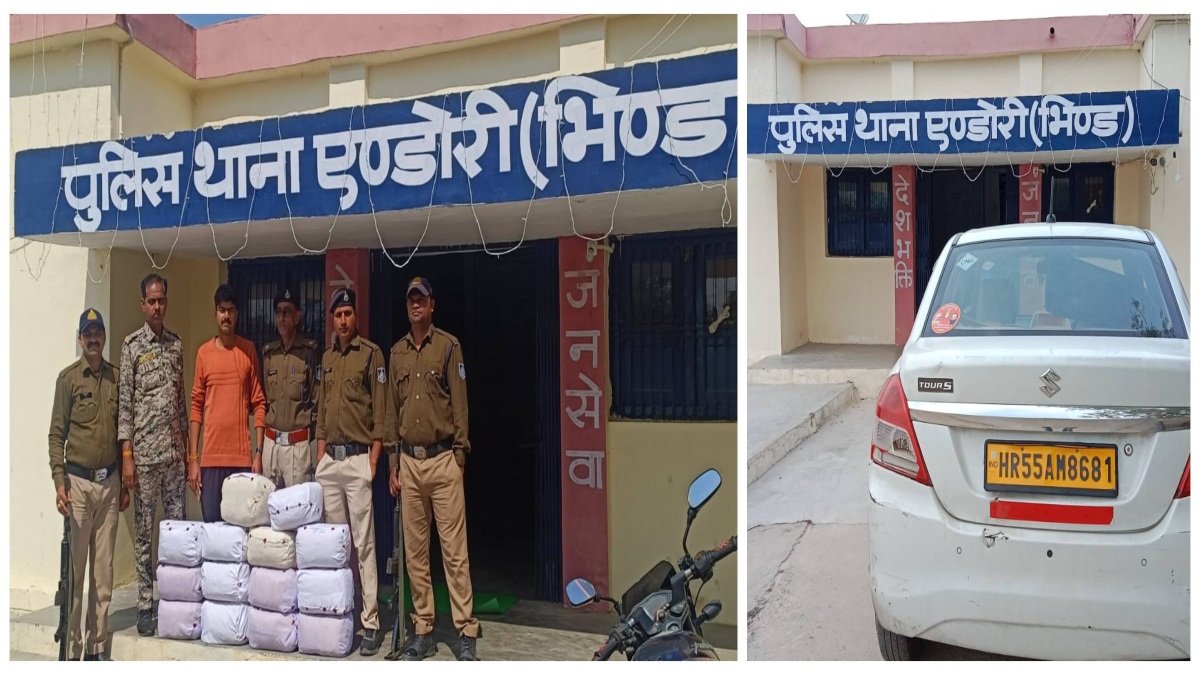 कार में 76 किलो से अधिक का गांजा ले रहे मुरैना के 3 तस्कर गिरफ्तार, 22 लाख से अधिक कीमत