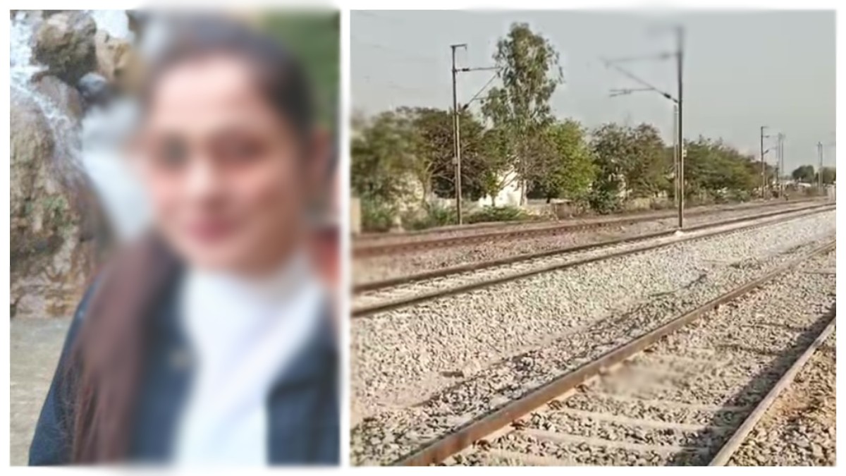 महिला डॉक्टर की आत्महत्या से फैली सनसनीः ट्रेन के सामने कूदकर दे दी जान, जांच में जुटी पुलिस