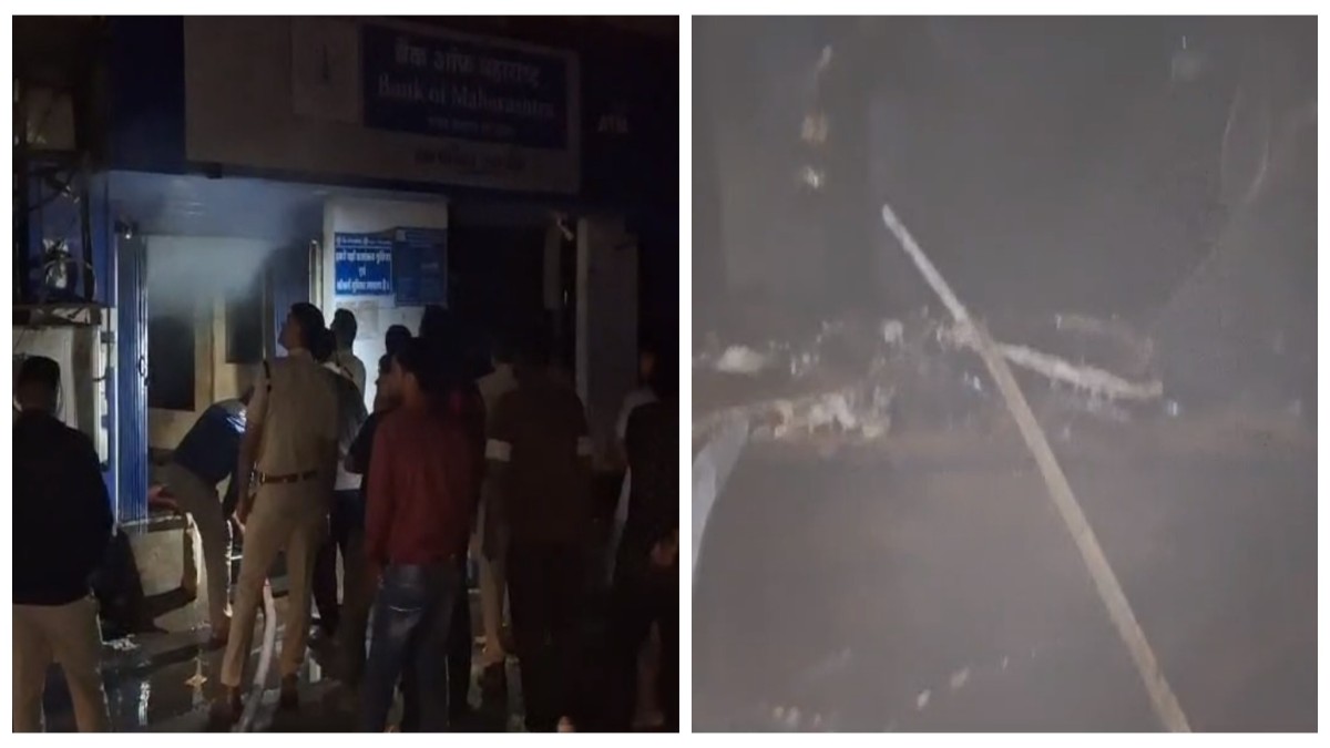 बैंक ऑफ महाराष्ट्र में लगी भीषण आग, कंप्यूटर, दस्तावेज और फर्नीचर जलकर राख