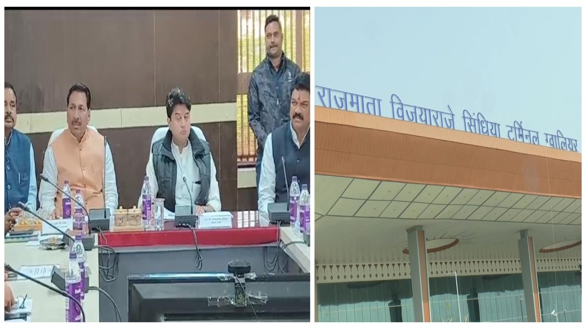 केंद्रीय मंत्री सिंधिया ने की अफसरों के साथ बैठक: शहर के विकास कार्यों पर की चर्चा, एयरपोर्ट के लोकार्पण पर भी हुआ मंथन