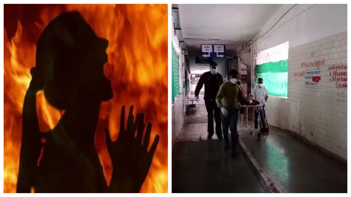 महिला दिवस पर मामूली कहासुनी के बाद महिला को जिंदा जलाया, हालत नाजुक