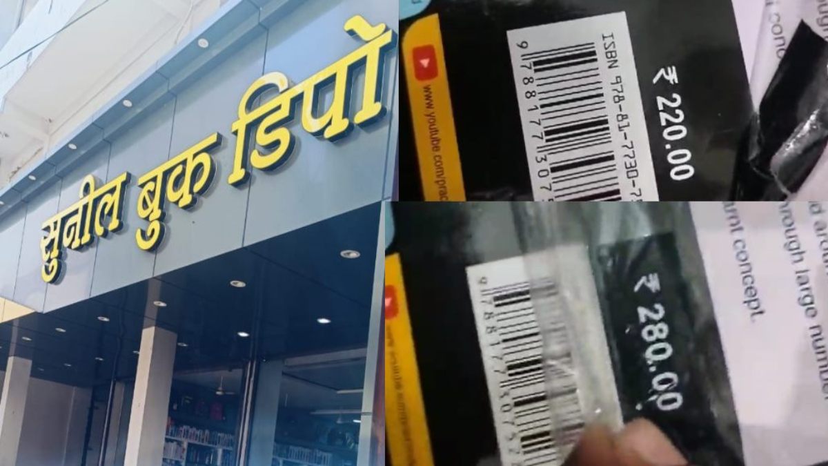 लूट मची है लूट ! किताबों के मूल्य के ऊपर अलग से रेट लिखकर बिक्री कर रहा मालिक, स्कूलों की मिलीभगत से चल रहा कमीशनखोरी का खेल, देखिए VIDEO