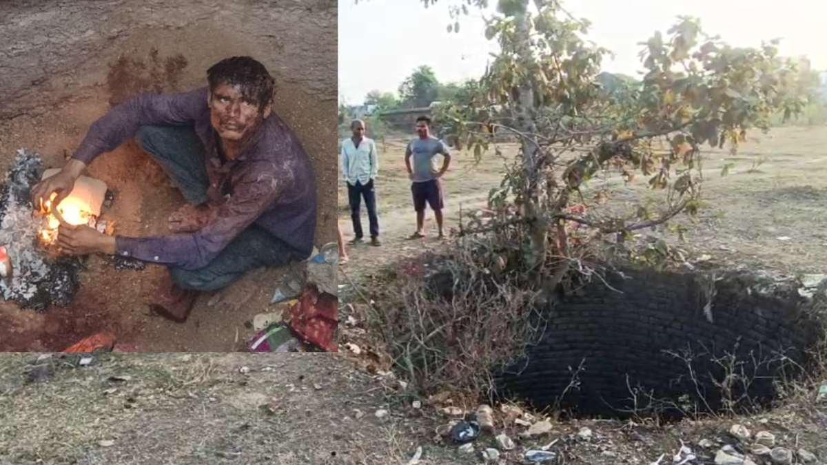ये क्या चल रहा है ? पत्नी पर हमला करने के बाद फांसी पर झूलने का किया प्रयास, अस्पताल में भर्ती कराया तो हुआ फरार, अगले दिन कुएं में आग सेकते दिखा युवक, देखिए VIDEO