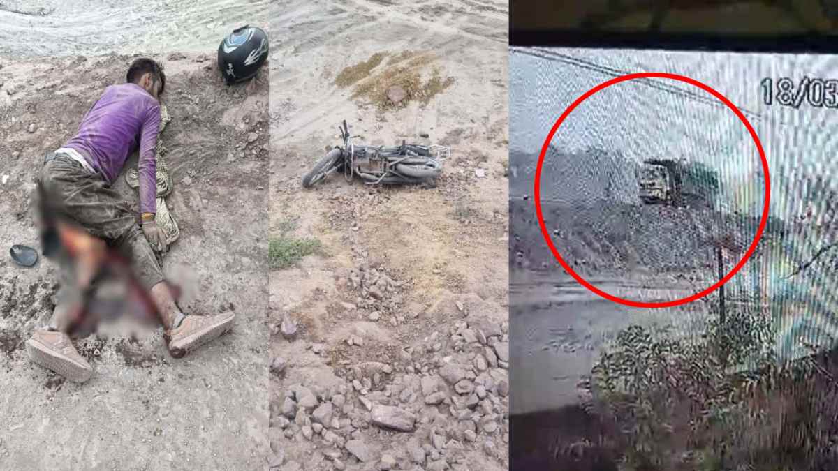 नहीं थम रहा मौत का सिलसिला : काल बनकर दौड़ रही हाइवा ने बाइक सवार युवक को रौंदा, मौके पर तोड़ा दम, देखें भीषण हादसे का Video …