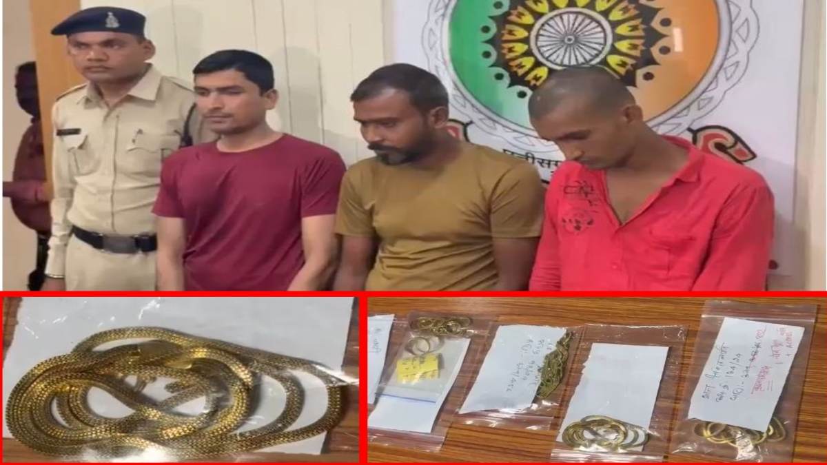 चेन स्नेचिंग और वाहन चोरी गैंग का पर्दाफाश : चोरी की गाड़ी में फर्जी नंबर लगाकर बुजुर्ग महिलाओं को बनाते थे शिकार, MP-CG के 3 आरोपी गिरफ्तार