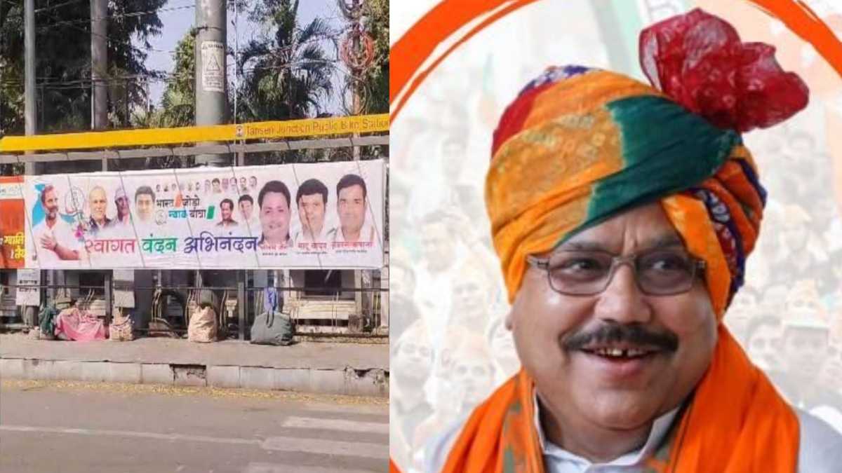 Poster Politics in MP: ऊर्जा मंत्री का कांग्रेस पर तंज, कहा- ‘जिनके अलग-अलग CEO होते हैं वह उसके ही पोस्टर लगाते हैं’