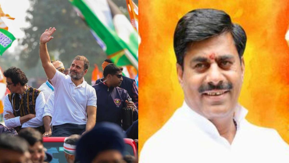 राहुल गांधी की न्याय यात्रा पर BJP का निशाना: विधायक बोले- ‘यह भ्रष्टाचारियों को बचाने और देशद्रोहियों को संरक्षण की यात्रा’