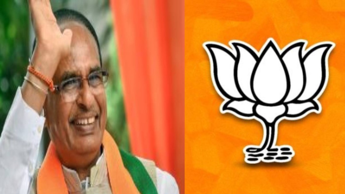 Lok Sabha Election 2024: विदिशा से शिवराज सिंह का नाम तय! आज आ सकती है BJP उम्मीदवारों की पहली लिस्ट, भोपाल से नए चेहरे को मिल सकता है मौका