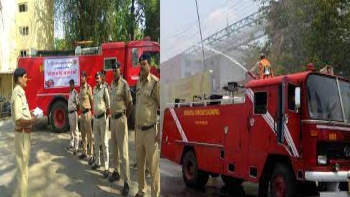 अब फायर बिग्रेड में लगेंगे GPS सिस्टम: लापरवाही की गुंजाइश होगी खत्म, हाईटेक कंट्रोल रूम से होगी निगरानी
