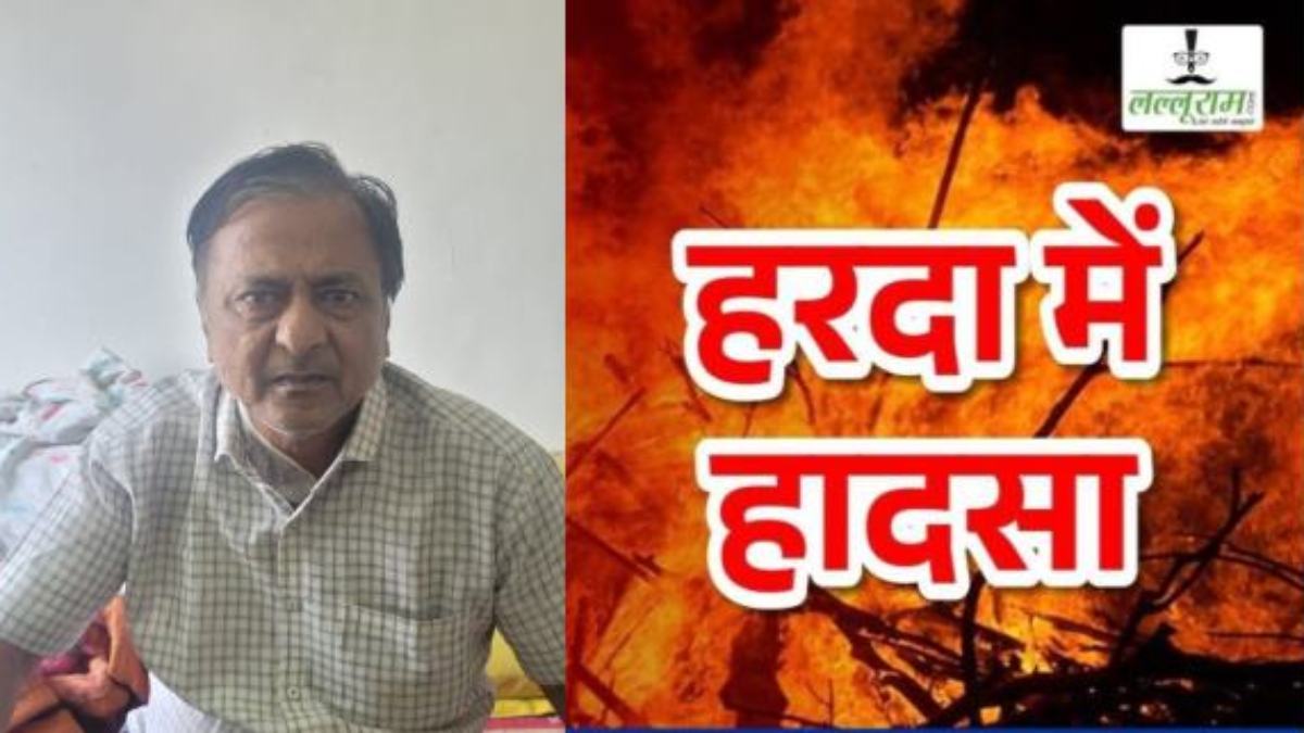 Harda Blast मामले में एक और आरोपी पकड़ाया: पुलिस ने इंदौर से किया गिरफ्तार, अब तक 8 की हो चुकी है गिरफ्तारी