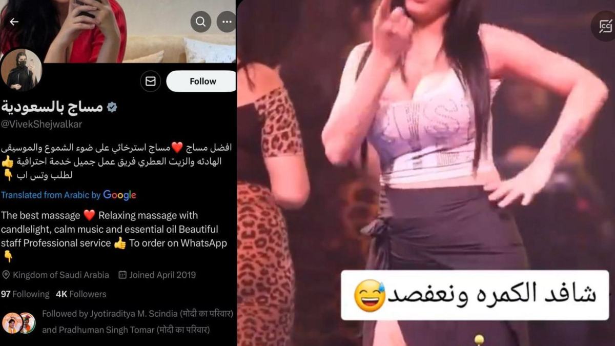 BJP सांसद का X अकाउंट हैक, Hacker ने पोस्ट किए स्पा और बॉडी मसाज के अश्लील कंटेंट