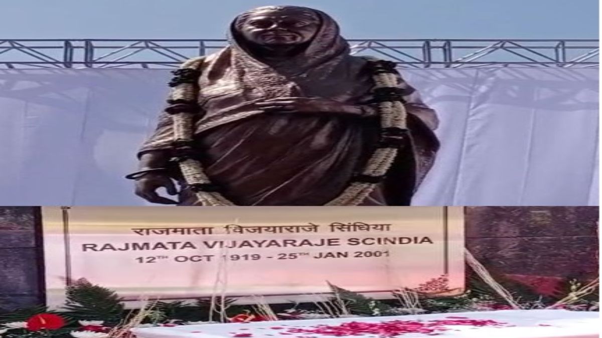 MP को हवाई अड्डे की सौगातः प्रदेश में होंगे 10 एयरपोर्ट, ग्वालियर में विजयाराजे सिंधिया एयर टर्मिनल का PM मोदी ने किया शुभारंभ