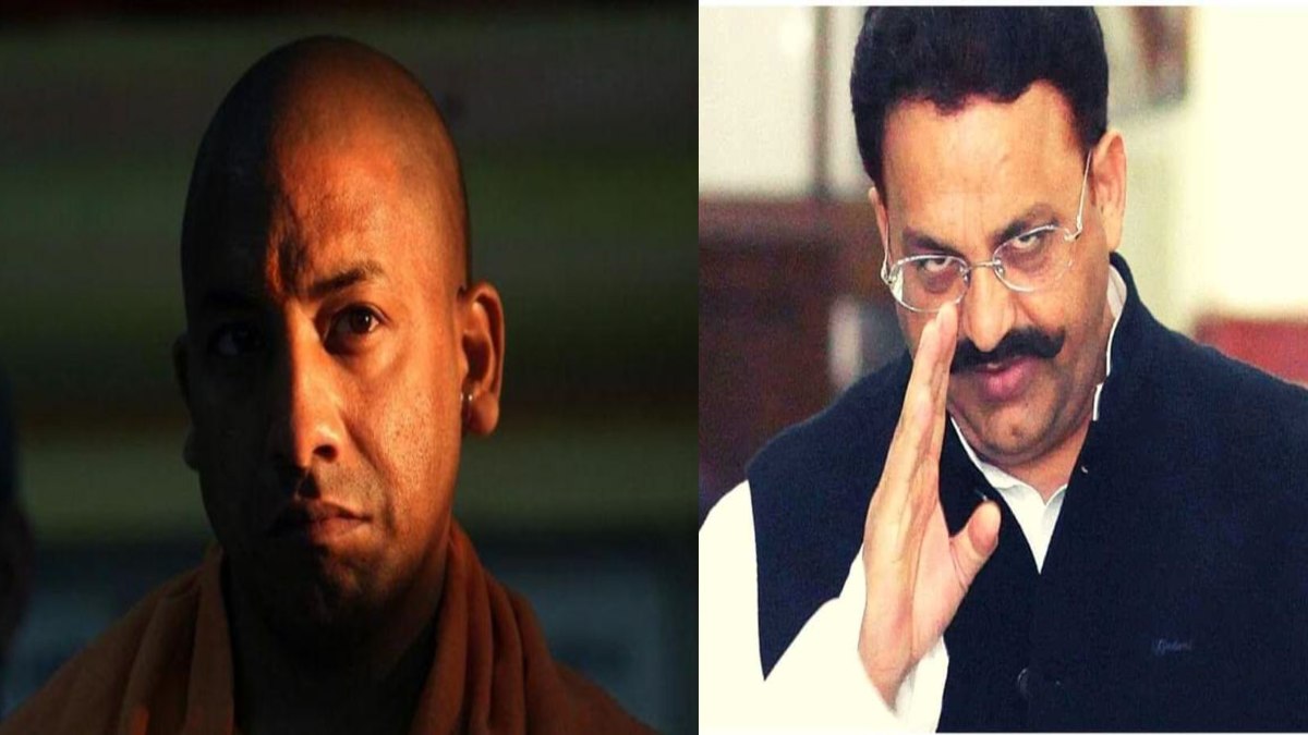 CM योगी और माफिया मुख्तार अंसारी की अदावत की कहानी !