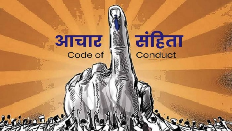 Lok Sabha Elections 2024: राजस्थान में 2 चरणों में होंगे चुनाव, इस दिन आएगा परिणाम