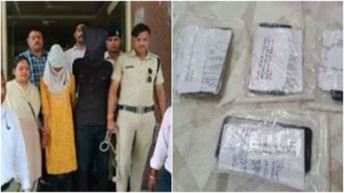 प्रेमी जोड़ा गिरफ्तार: शौक पूरा करने के लिए इस काम को देते थे अंजाम, मामला खुला तो पुलिस भी हैरान