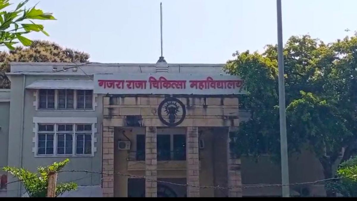 डिजिटलाइजेशन की ओर बढ़ते कदम: ग्वालियर के GRMC सहित प्रदेश के 4 मेडिकल कॉलेजों में बनेगा डिजिटल मूल्यांकन केंद्र