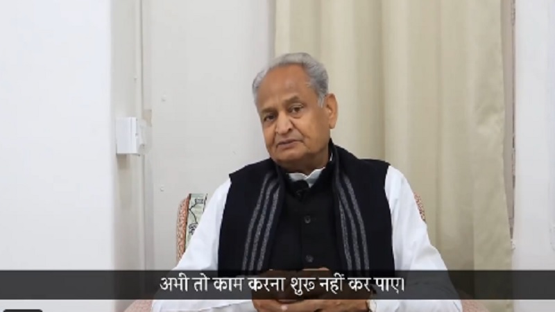 Rajasthan News: लोकसभा चुनाव से पहले पूर्व सीएम गहलोत ने की राजस्थानवासियों से बेहद जरूरी अपील