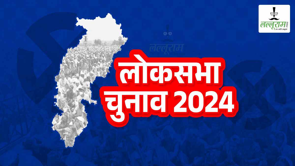 lok sabha election 2024 : मतदाता फोटो पहचान पत्र के अतिरिक्त इन दस्तावेजों को दिखाकर कर सकेंगे मतदान