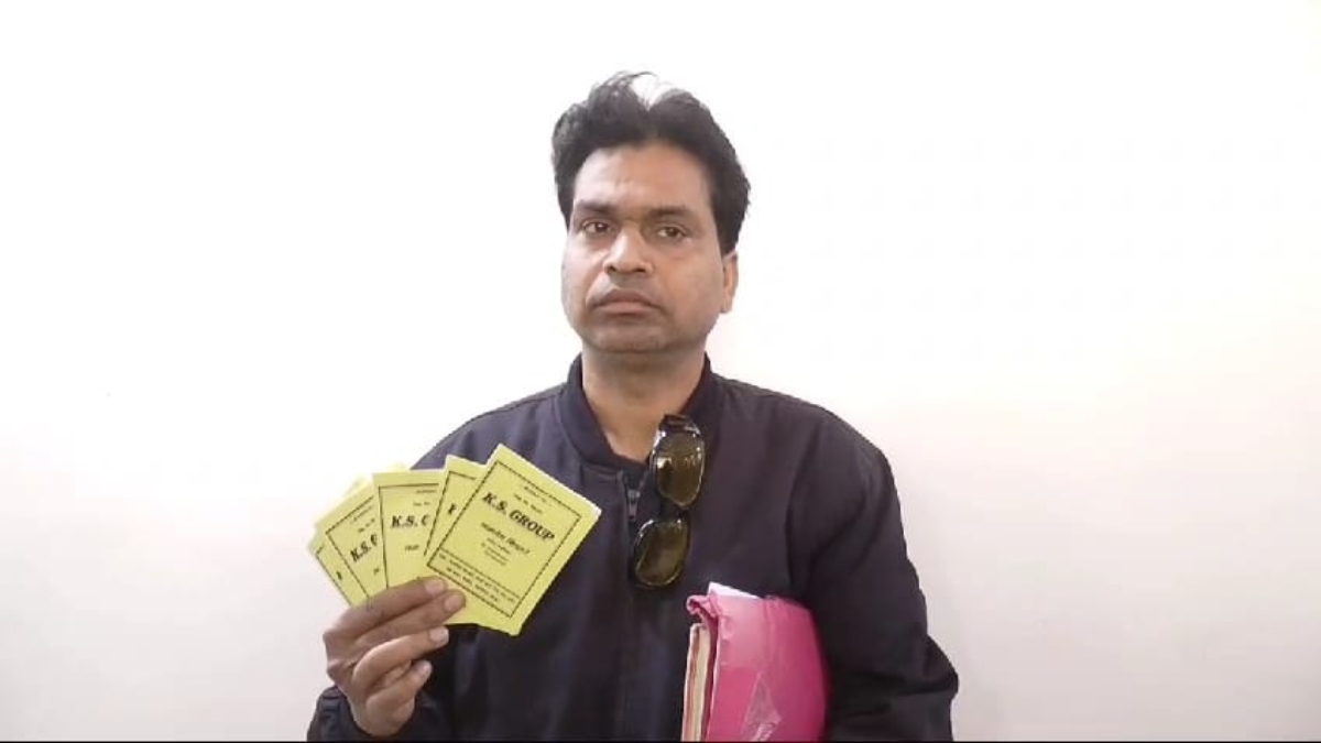 चिटफंड कंपनी फ्रॉड: ब्याज के नाम पर लोगों से अवैध वसूली, पुलिस नहीं कर रही सुनवाई, शिकायत लेकर जनसुनवाई पहुंचे पीड़ित