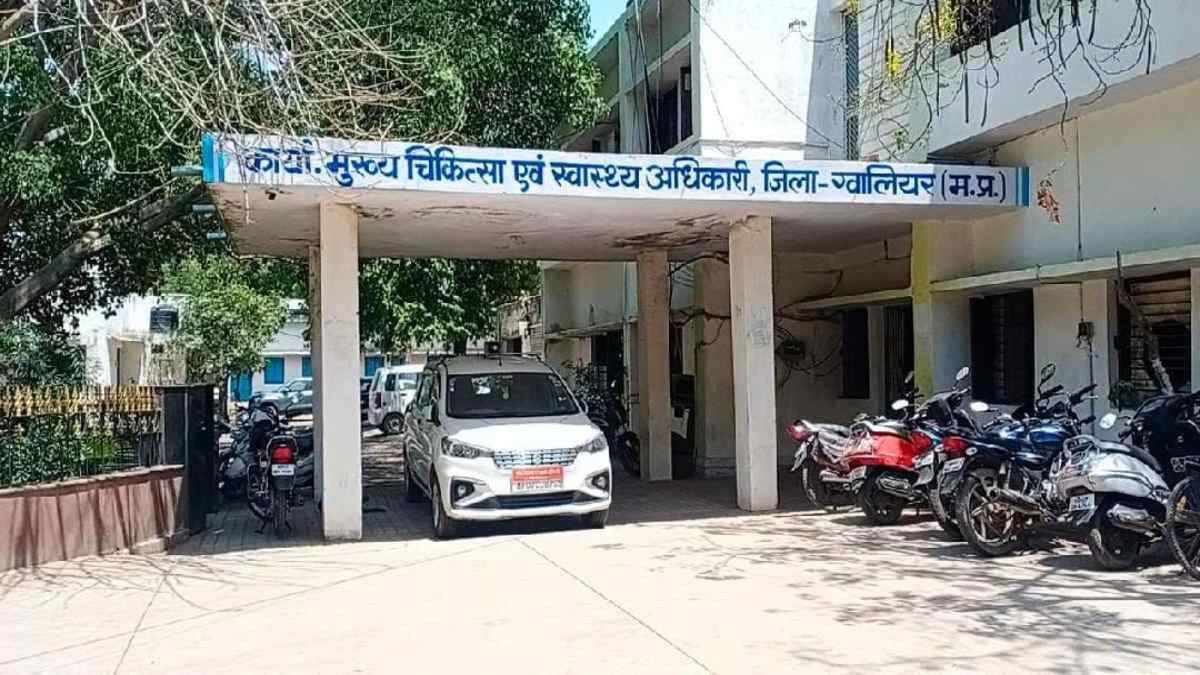 मरीजों के स्वास्थ्य से खिलवाड़: 3 नर्सिंग होम का पंजीयन रद्द, न डॉक्टर न स्टाफ, CMHO ने लिया एक्शन