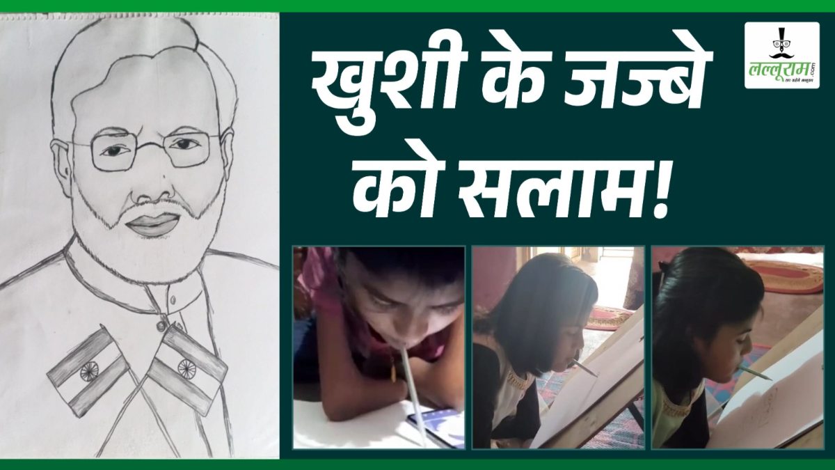 दिव्यांग की कला को सलाम: मुंह में ब्रश दबाकर पेंटिंग करती हैं खुशी, हुनर और हौसला देख दंग रह जाते हैं लोग