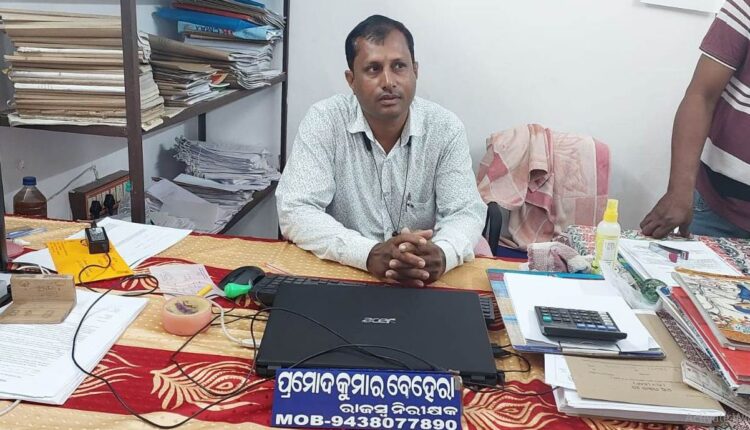गंजाम में रिश्वत लेने के आरोप में राजस्व निरीक्षक गिरफ्तार