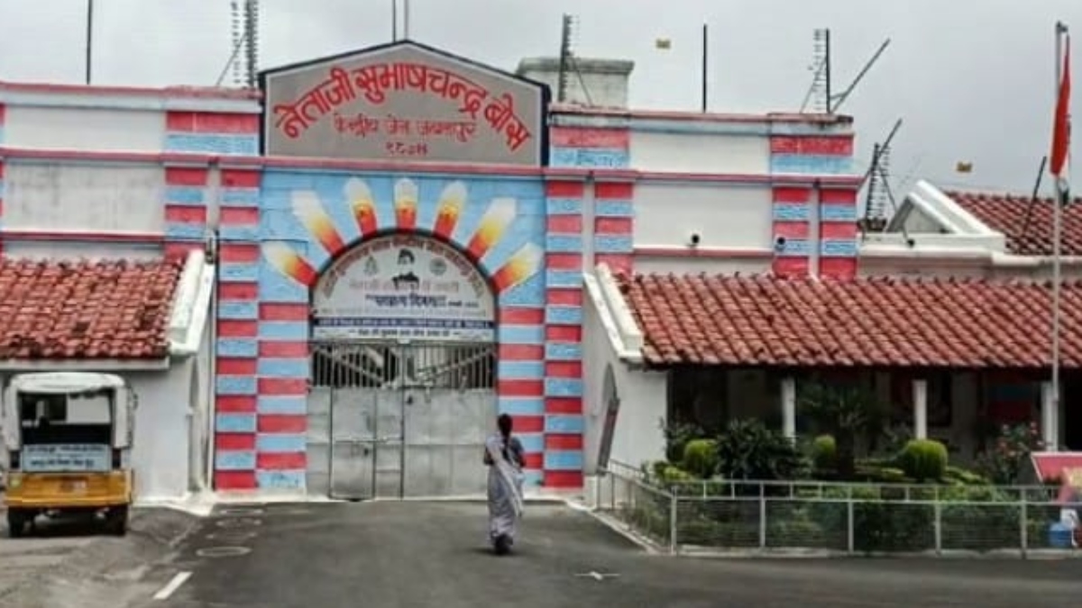 सेंट्रल जेल की सुरक्षा में सेंध: इस तरह से पहुंच रहा है नशा, जानकर रह जाएंगे हैरान  