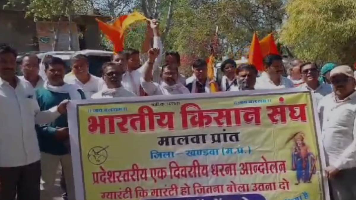किसानों ने खोला मोर्चा: विधानसभा चुनाव में किए वादे फिर दिलाए याद, आंदोलन की दी चेतावनी