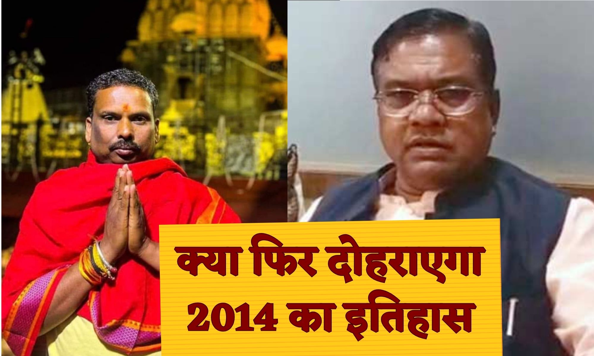 Lok sabha Election 2024: मंडला से ओमकार मरकाम को टिकट, 10 साल बाद BJP प्रत्याशी फग्गन सिंह कुलस्ते से होगा मुकाबला