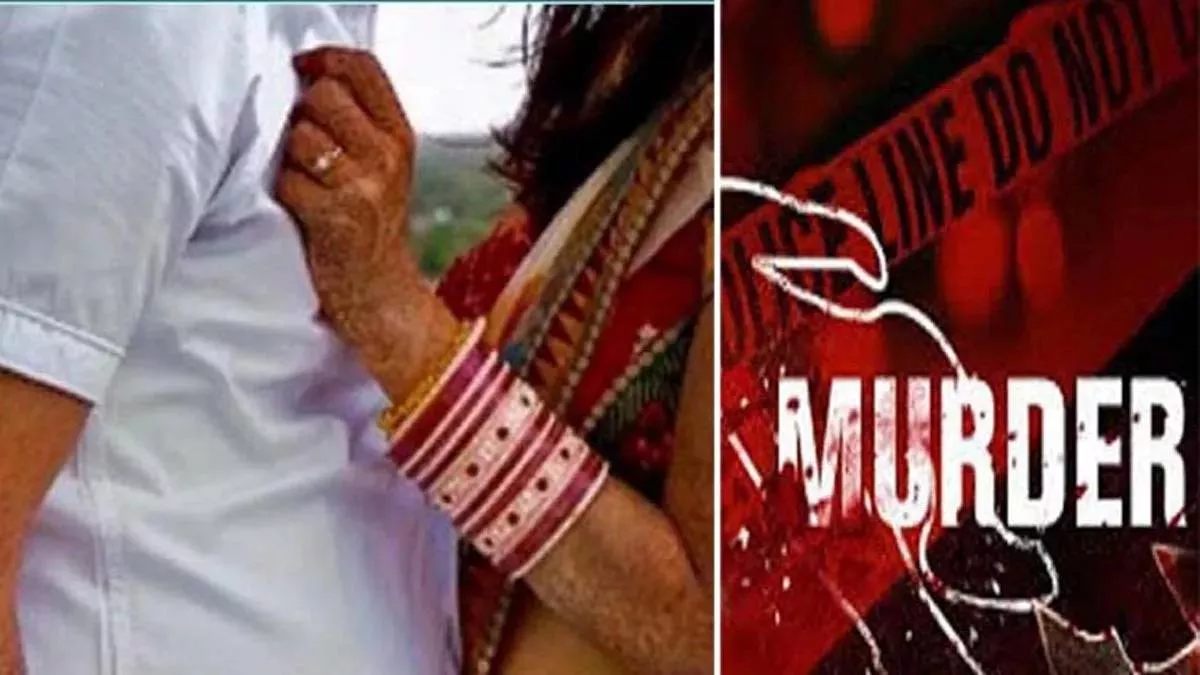 मां से था अवैध संबंध का शक: बेटे ने खेला खूनी खेल, शख्स की बेरहमी से की हत्या 