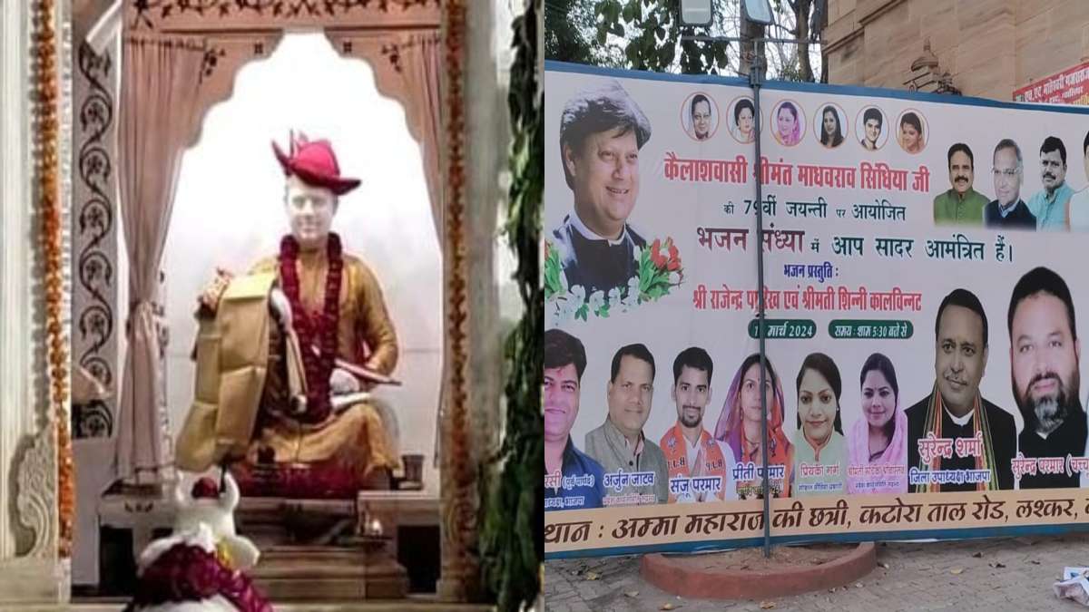 माधवराव सिंधिया के नाम पर सियासत: BJP ने जन्मदिन पर नमन करने के लिए लगाए पोस्टर; कांग्रेस ने दर्ज कराई आपत्ति, ऊर्जा मंत्री बोले- भाजपा हमेशा महापुरुषों का करती है सम्मान
