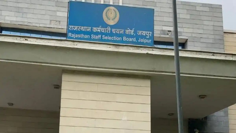 Rajasthan News: राजस्थान कर्मचारी चयन बोर्ड ने लिया बड़ा फैसला, पीटीआई भर्ती में 61 अभ्यर्थी अपात्र घोषित
