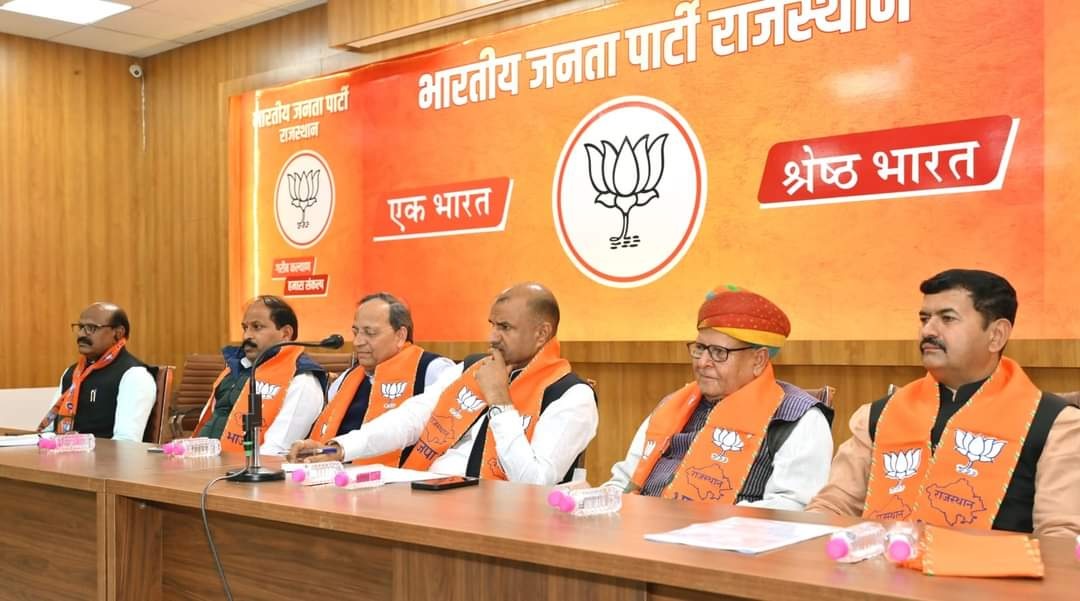Rajasthan News: लोकसभा चुनाव 2024 के लिए भाजपा ने काटा इन सांसदों का टिकट, इ्न्हें दिया फिर से मौका