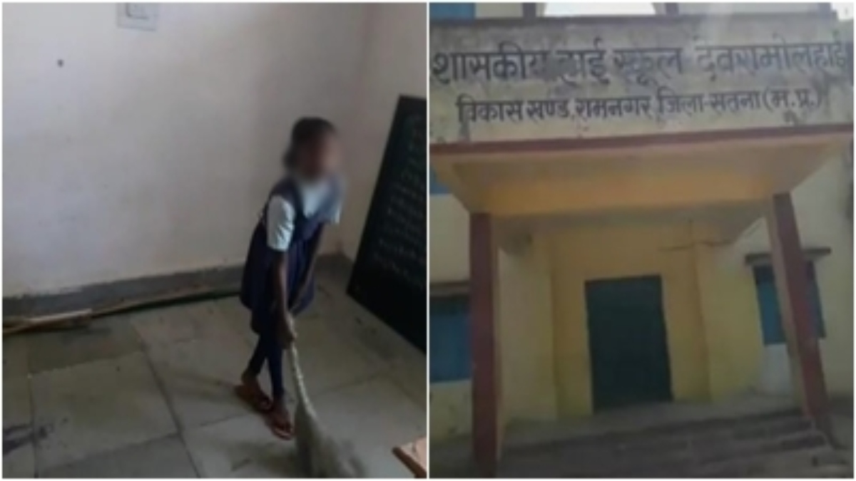 कब सुधरेगी सरकारी स्कूलों की दशा ?  प्राचार्य ने छात्राओं से लगवाई झाड़ू, VIDEO वायरल  