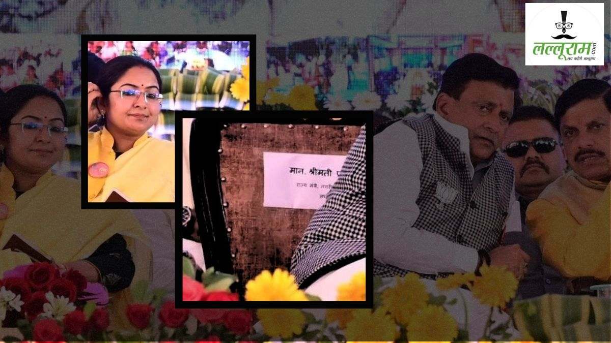 Happy Women’s Day : महिला दिवस से पहले ‘महिला मंत्री’ की ‘सांसद’ ने छीनी कुर्सी, प्रोटोकॉल की उड़ाई धज्जियां