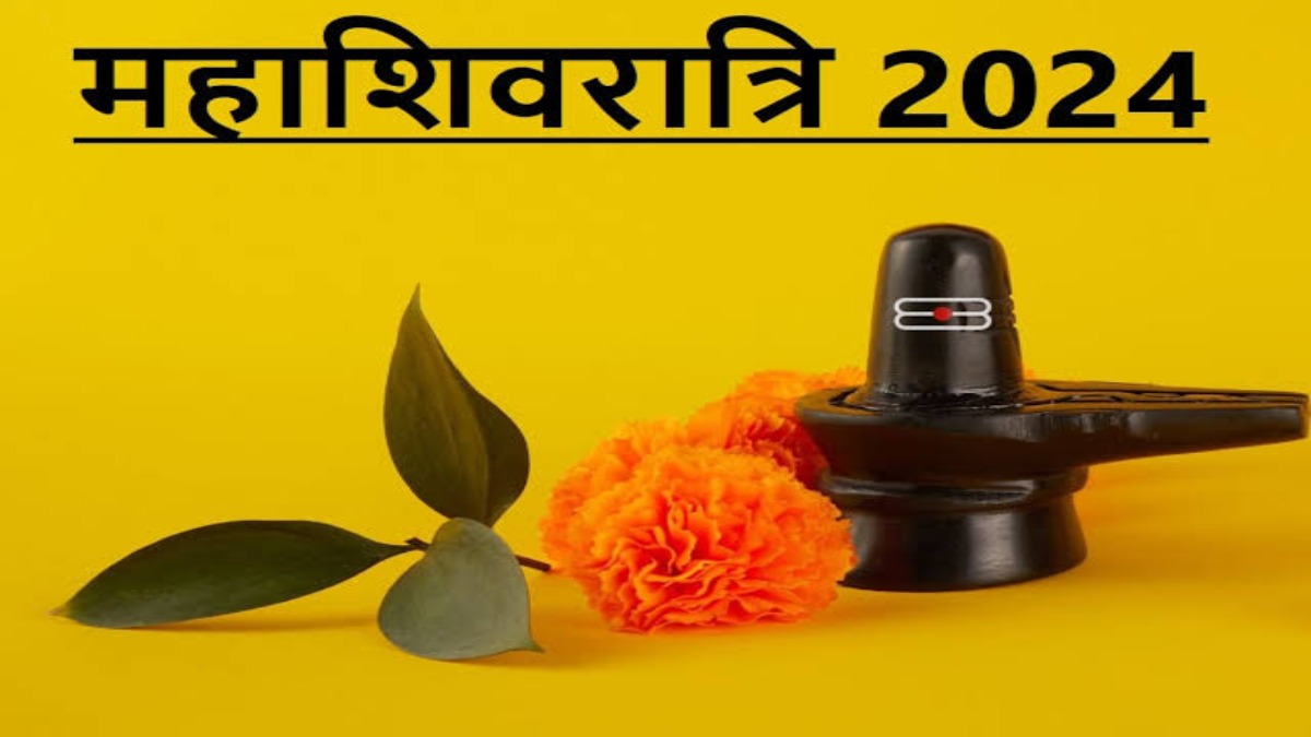Mahashivratri Special 2024 :  महाशिवरात्रि के पहले यदि हो जाए इन चीजों के दर्शन, तो होता है बहुत शुभ…