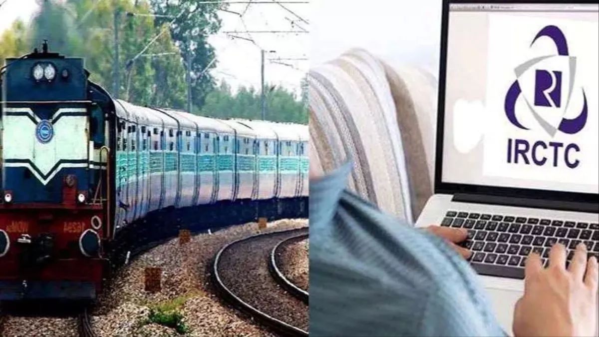 Confirm Train Ticket: बिना एजेंट को पैसे दिए सिर्फ 2 मिनट में बुक करें तत्काल ट्रेन टिकट, जानिए पूरा प्रोसेस