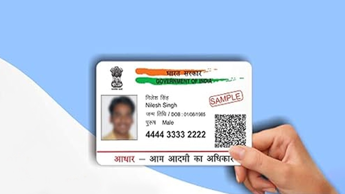 E-Aadhar Card Download Process: क्या आपका भी गुम गया आधार कार्ड, जानिए चुटकियों कैसे करें डाउनलोड?