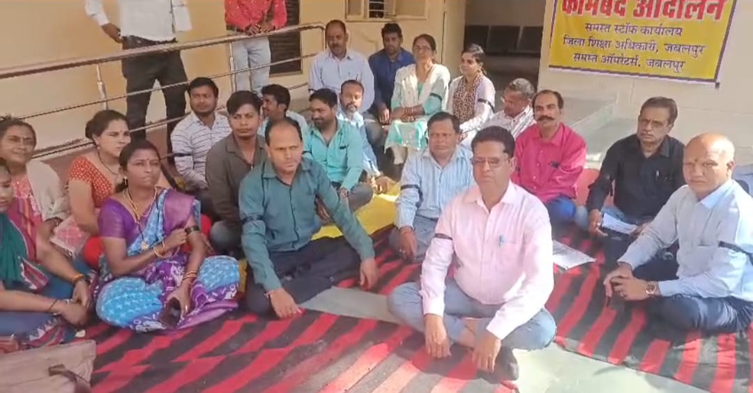चार महीने से सैलरी ना मिलने से जिला शिक्षा अधिकारी के कर्मचारी और शिक्षकों ने दिया धरना, काली पट्टी बांधकर शांतिपूर्ण किया प्रदर्शन