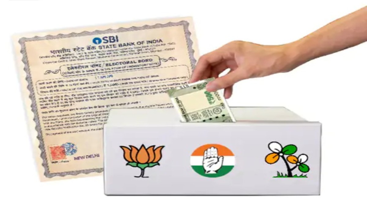 Electoral Bonds Data : चुनाव आयोग ने जारी किया इलेक्टोरल बॉन्ड का डेटा, यहां देखें ऑनलाइन