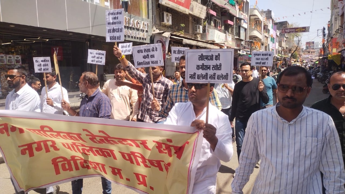 सड़क पर उतरे ठेकेदारों ने किया CMO के खिलाफ प्रदर्शन, लगाए कई गंभीर आरोप