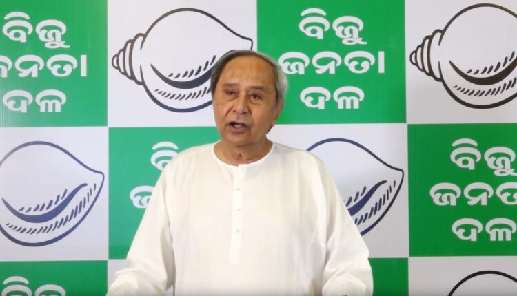 BJD 1st Candidates List: बीजू जनता दल ने ओडिशा में आगामी लोकसभा और विधानसभा चुनावों के लिए उम्मीदवारों की घोषणा, जानिए किसे कहां से मिला टिकट
