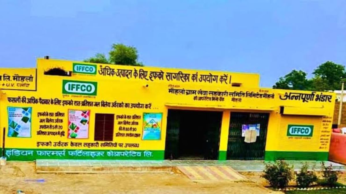 क्या आप भी खोलना चाहते हैं IFFCO खाद बाज़ार सेंटर?  तो ऐसे करे आवेदन….