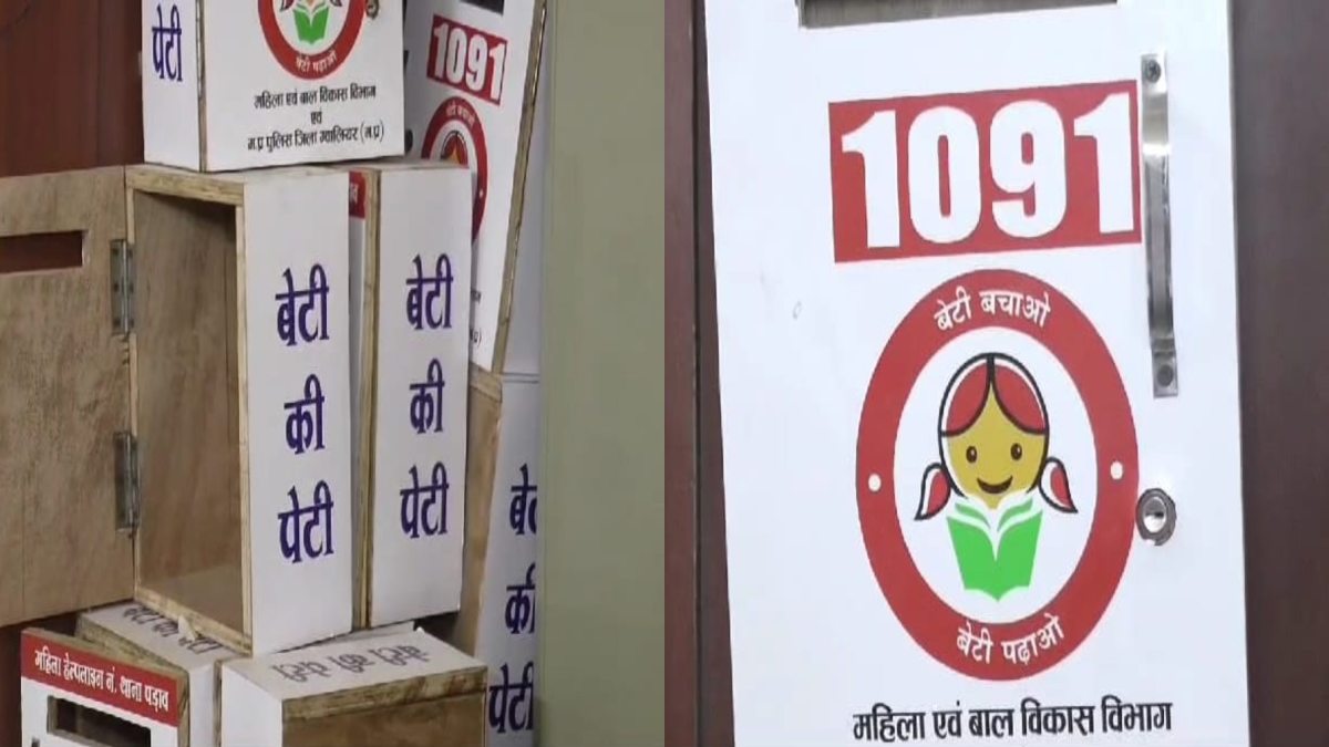 ग्वालियर में महिला सुरक्षा को लेकर नवाचार: कोचिंग-कॉलेज समेत इन स्थानों पर लगेगी ‘बेटी की पेटी’, युवतियों ने कहा- नियमित हो मॉनिटरिंग