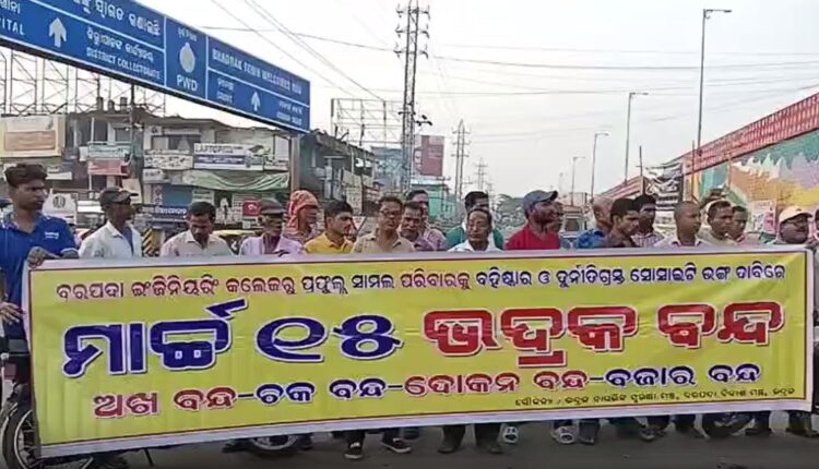 विधायक प्रफुल्ल सामल, बेटे प्रयासकांति की गिरफ्तारी की मांग को लेकर भद्रक बंद