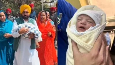 मान ने कहा शब्दों में बयां नहीं कर सकता खुशी, रखा बेटी का प्यारा नाम