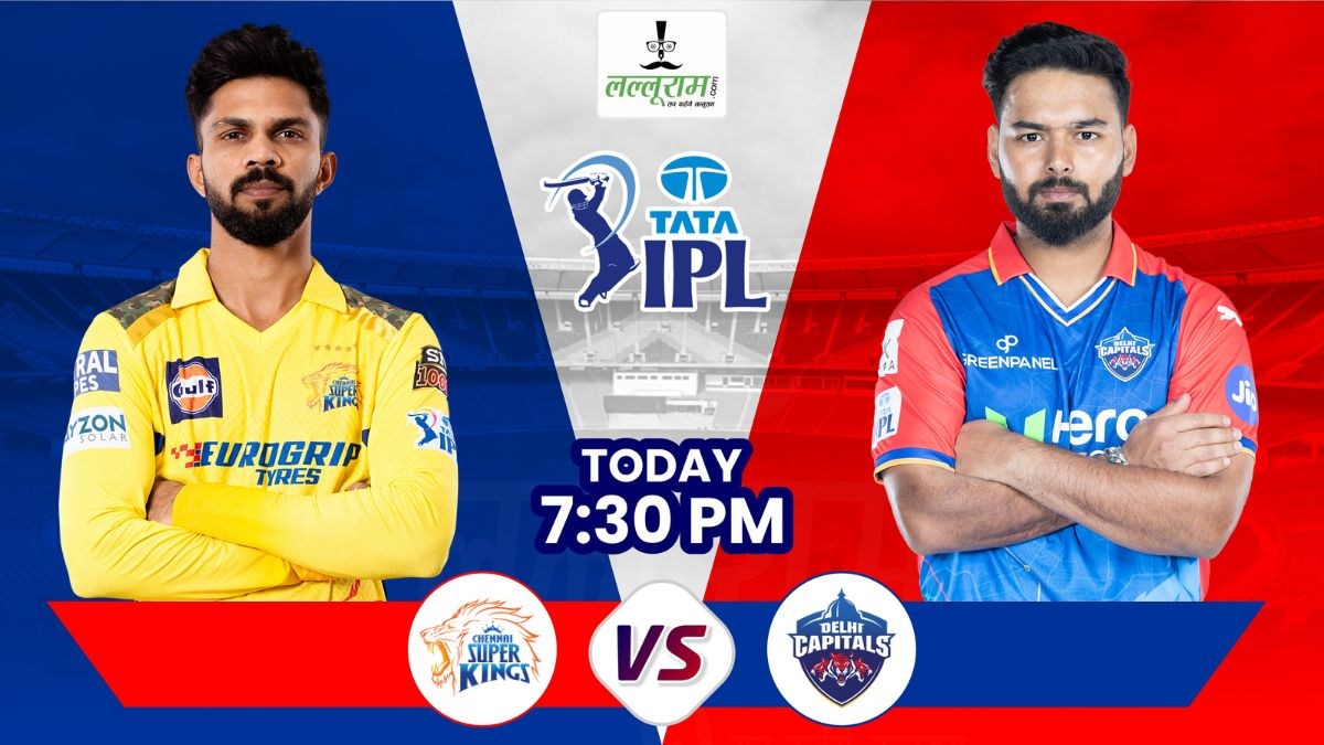 CSK vs DC, IPL 2024 : विशाखापट्टनम में आज चेन्नई और दिल्ली की होगी भिड़ंत, मैच से पहले यहां जानिए पिच रिपोर्ट, हेड टू हेड आकड़ें और दोनों टीमों की संभावित प्लेइंग 11